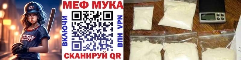 Названия наркотиков Сертолово ГАШИШ  МАРИХУАНА  СК  Мефедрон  Псилоцибиновые грибы  Кокаин 