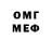 Кетамин VHQ Andrej Melenik
