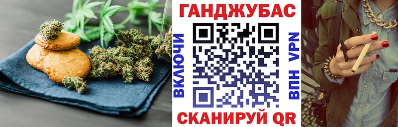 нарко площадка какой сайт Сертолово Печенье с ТГК марихуана где купить наркоту