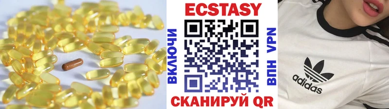 как найти закладки  Сертолово  Экстази 280 MDMA 