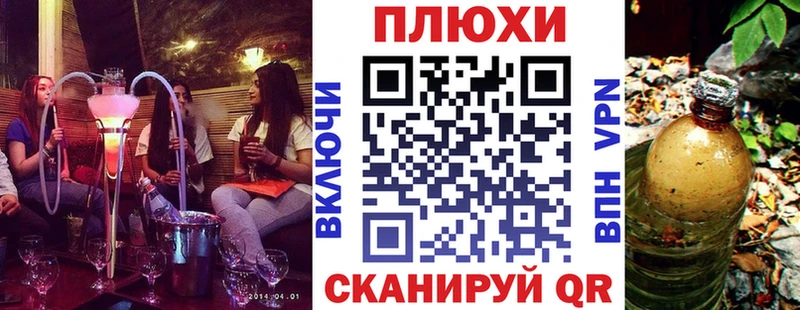 Гашиш индика сатива закладка Сертолово