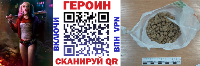 купить сайты Сертолово Героин хмурый