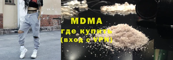 mdma Абинск