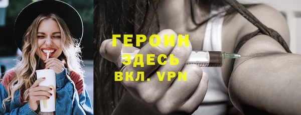 кокаин перу Новозыбков