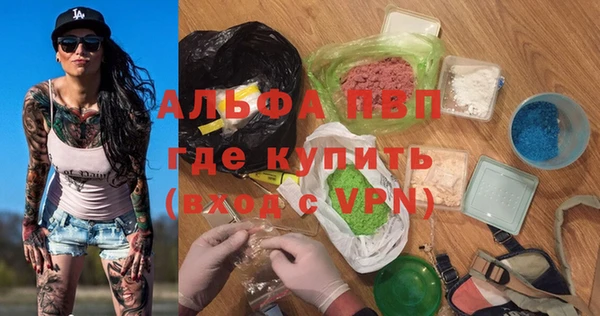кокаин перу Новозыбков