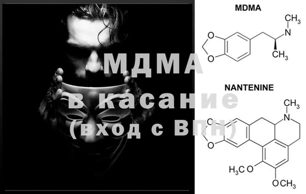 mdma Абинск