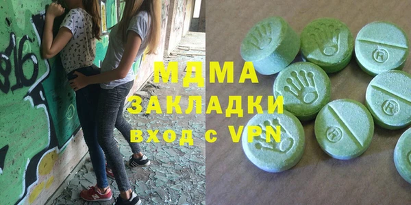 мдма Абдулино