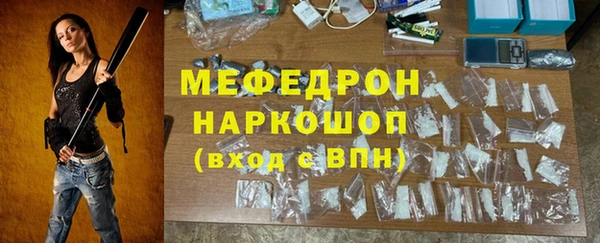 кокаин перу Новозыбков
