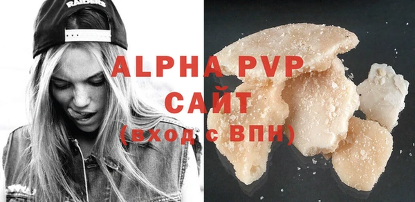 гашиш Абаза