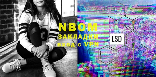 мдма Абдулино