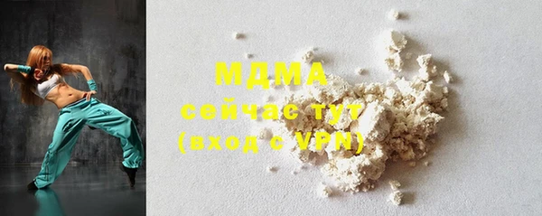 мдма Абдулино