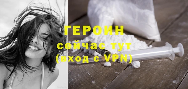 spice Новодвинск