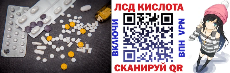 ЛСД экстази ecstasy  гидра как войти  Сертолово 