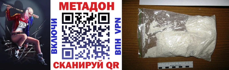 Метадон мёд  закладки  Сертолово 