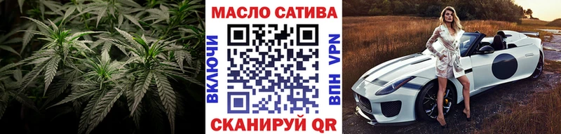 ТГК THC oil  Сертолово 