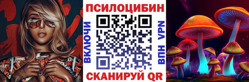 Галлюциногенные грибы ЛСД  ссылка на мегу ТОР  Сертолово  сколько стоит 